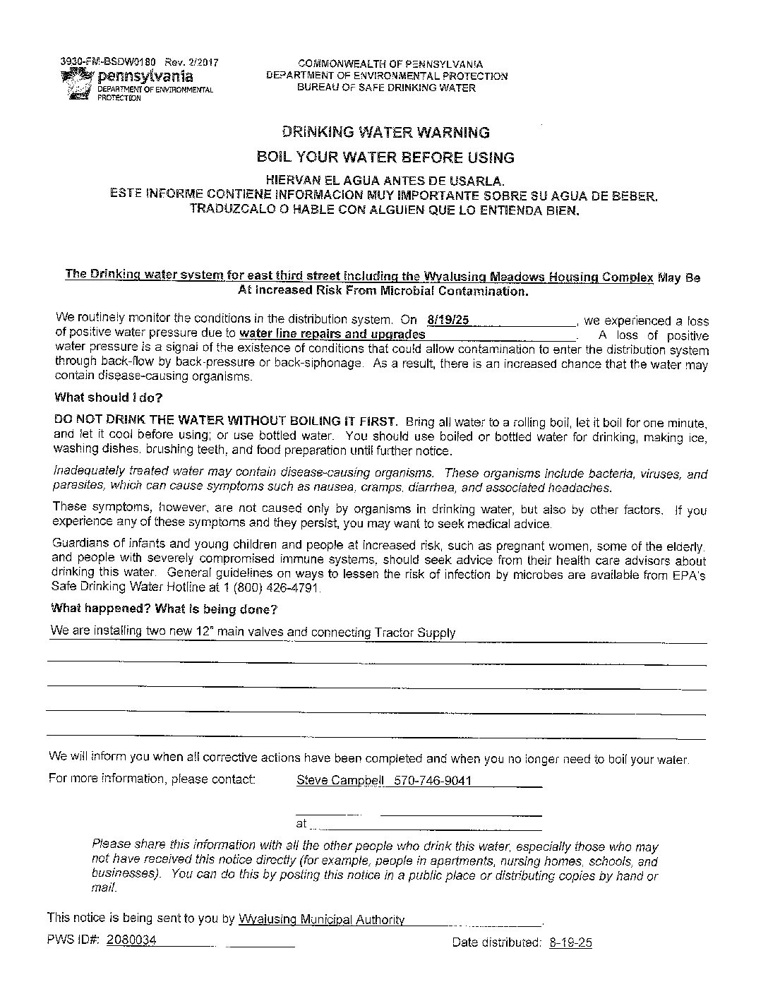 Thumbnail of the first page of 'Newsletter – August 2025'